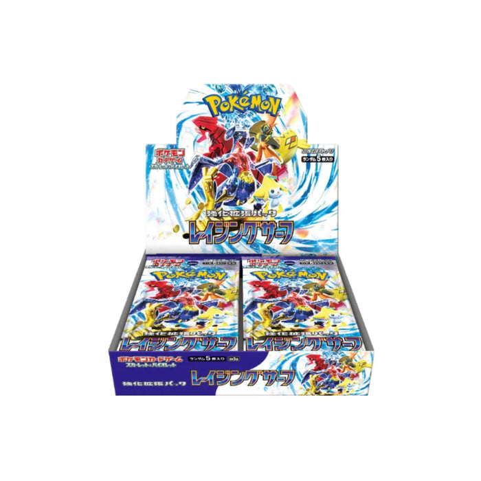 Pokemon TCG: Raging Surf - Japanese Booster Box