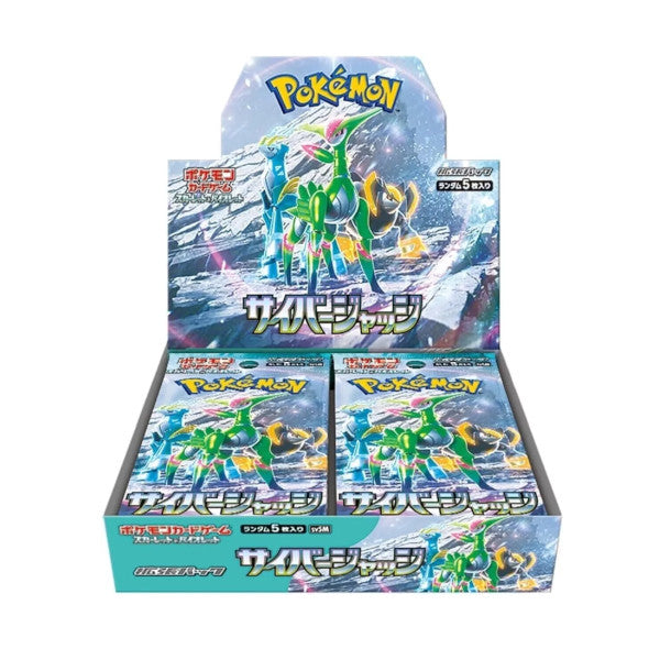 Pokemon TCG: Cyber Judge - Japanese Booster Box