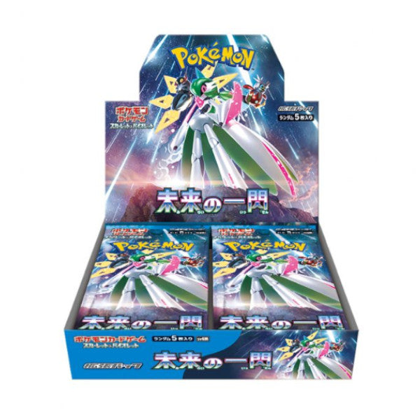 Pokemon TCG: Future Flash  - Japanese Booster Box