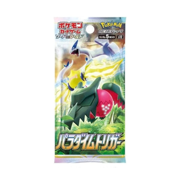 Pokémon TCG: Paradigm Trigger - Japanese Booster Pack