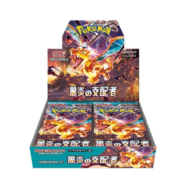 Pokemon TCG: Ruler Of The Black Flame - Japanese Booster Box